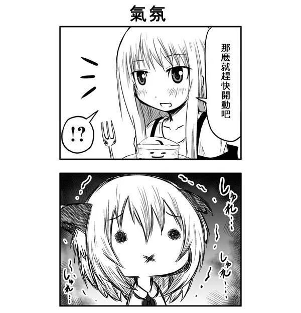 第46话 第13页