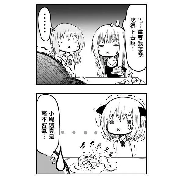 第46话 第14页