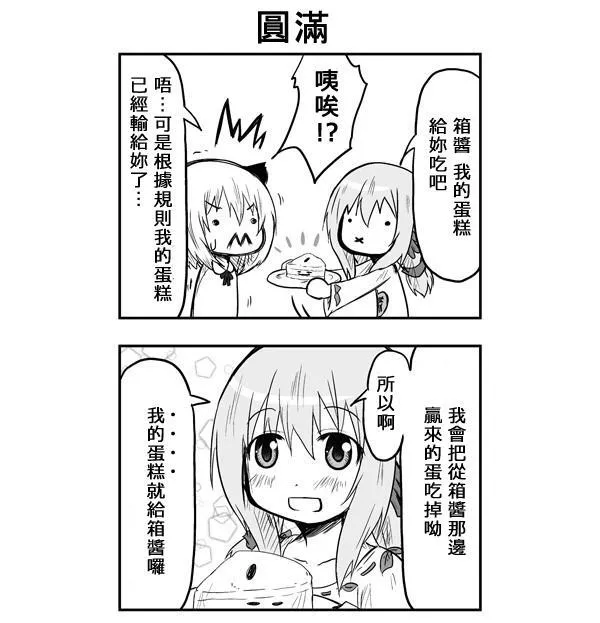 第46话 第15页
