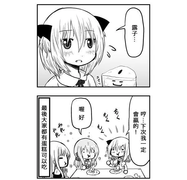 第46话 第16页