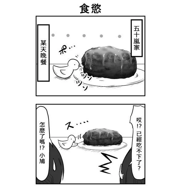 第46话 第17页
