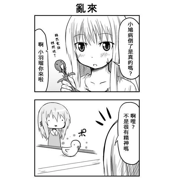 第47话 第7页