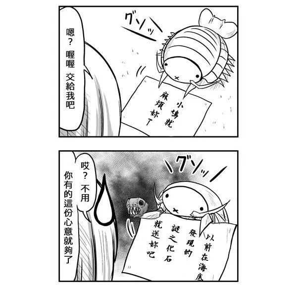 第47话 第10页