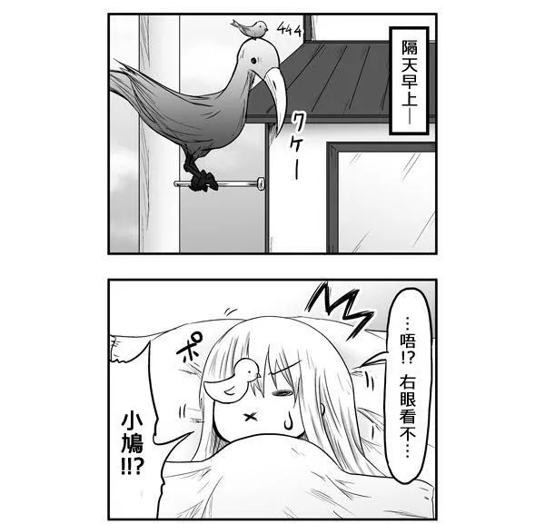 第47话 第14页
