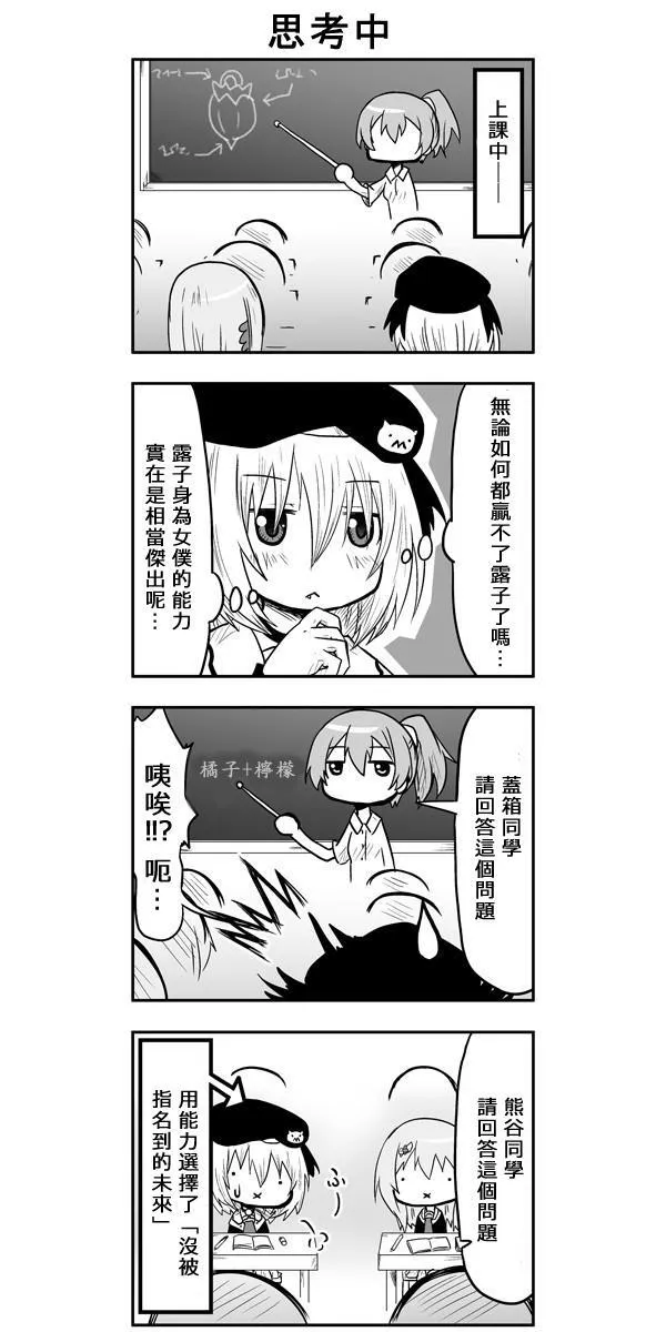 第47话 第17页