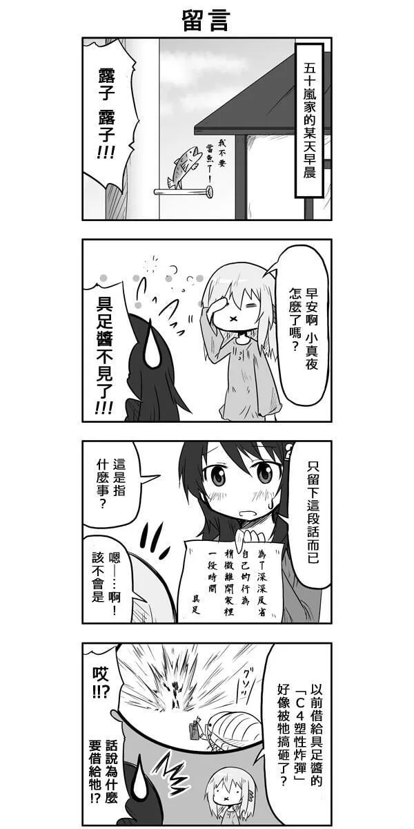 第49话 第1页