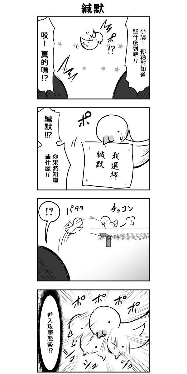 第49话 第5页