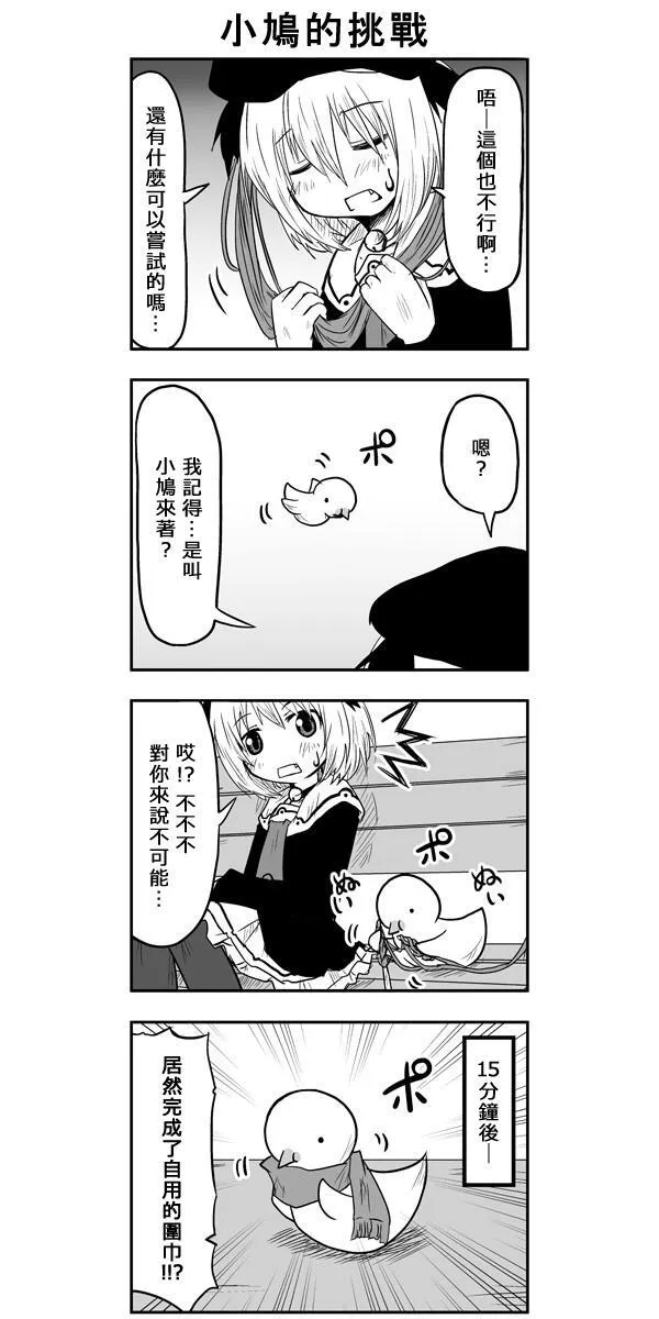 第49话 第10页