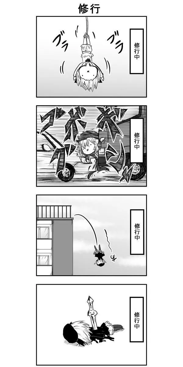 第50话 第7页