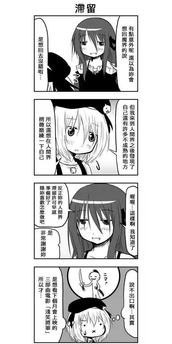 第52话 第7页