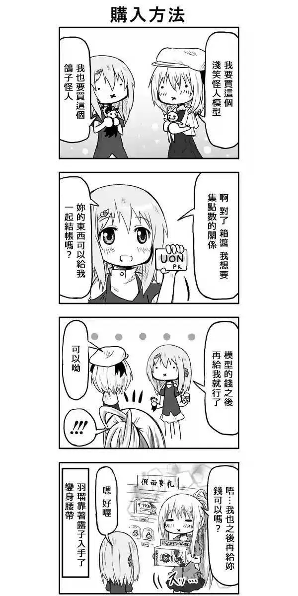 第53话 第7页