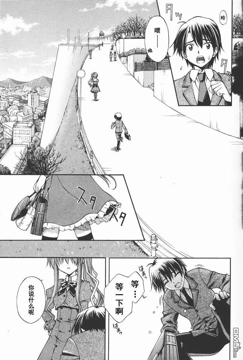 第1话 第5页