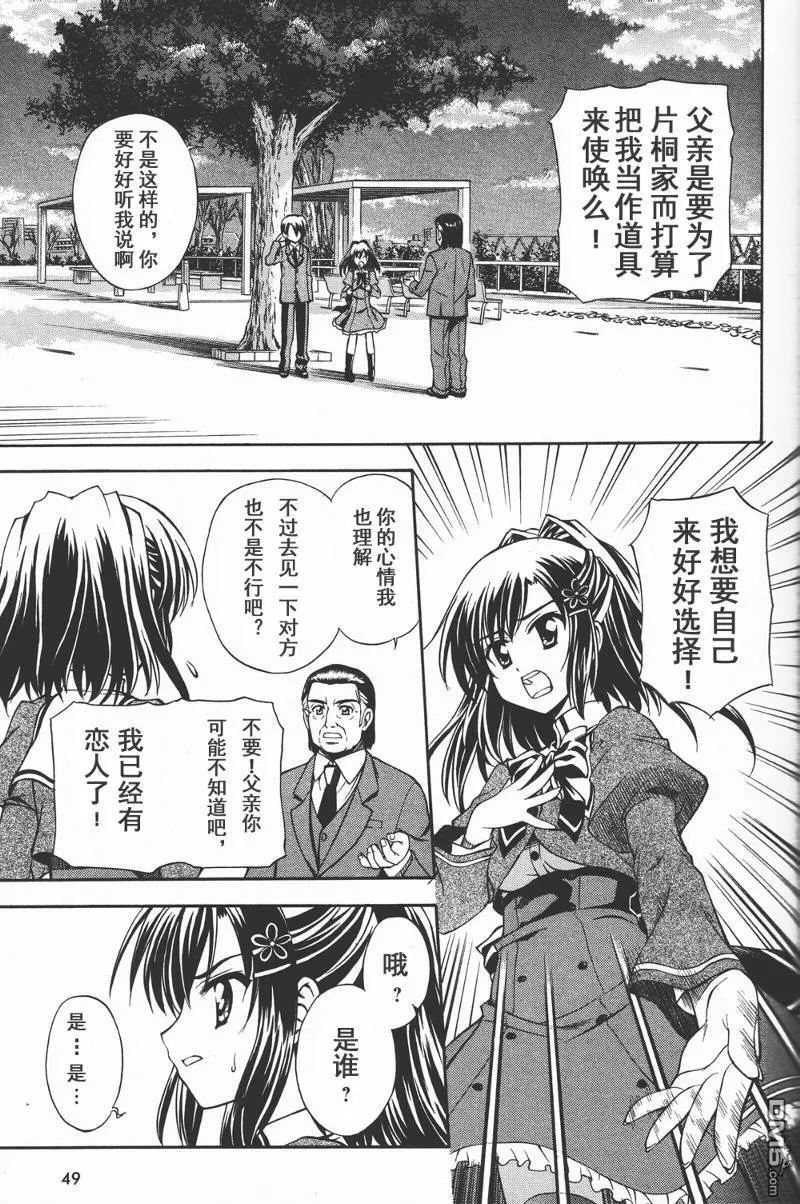 第1话 第23页