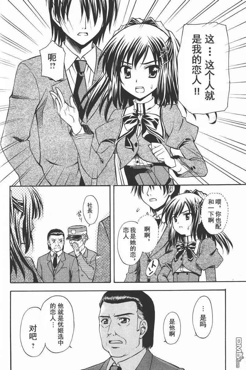 第1话 第24页