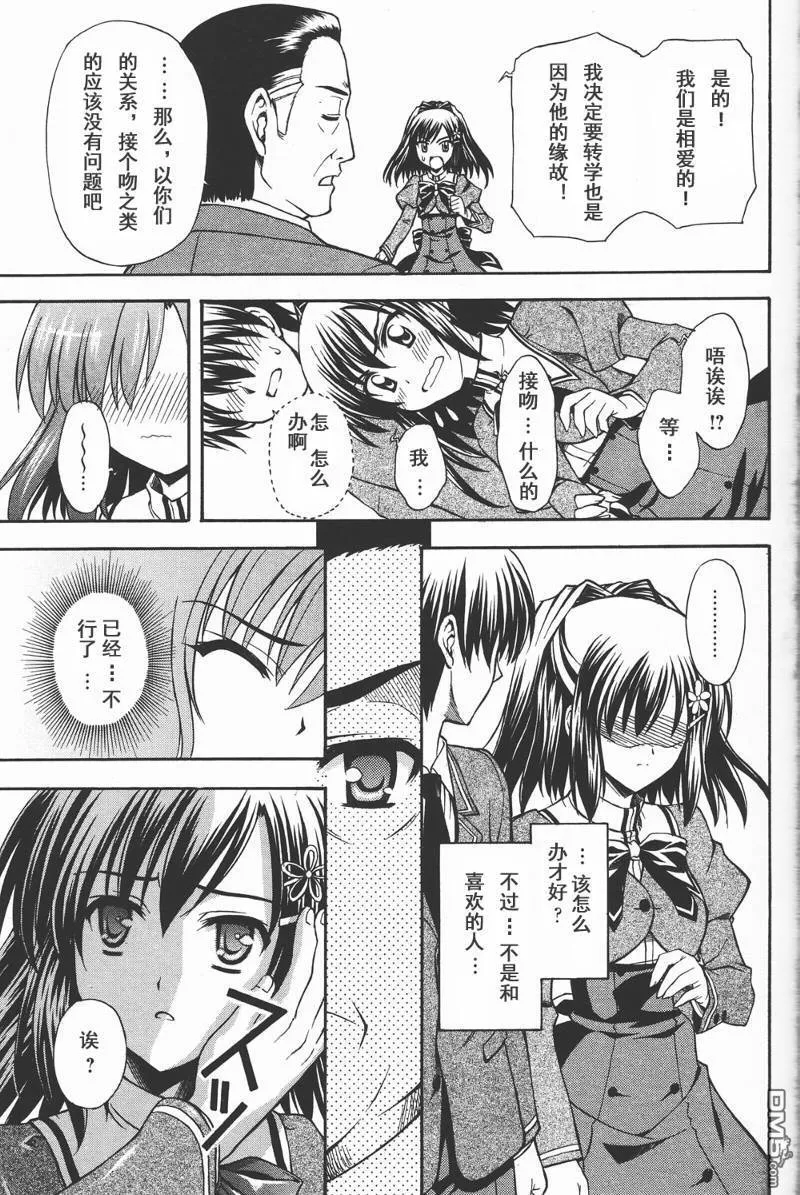 第1话 第25页