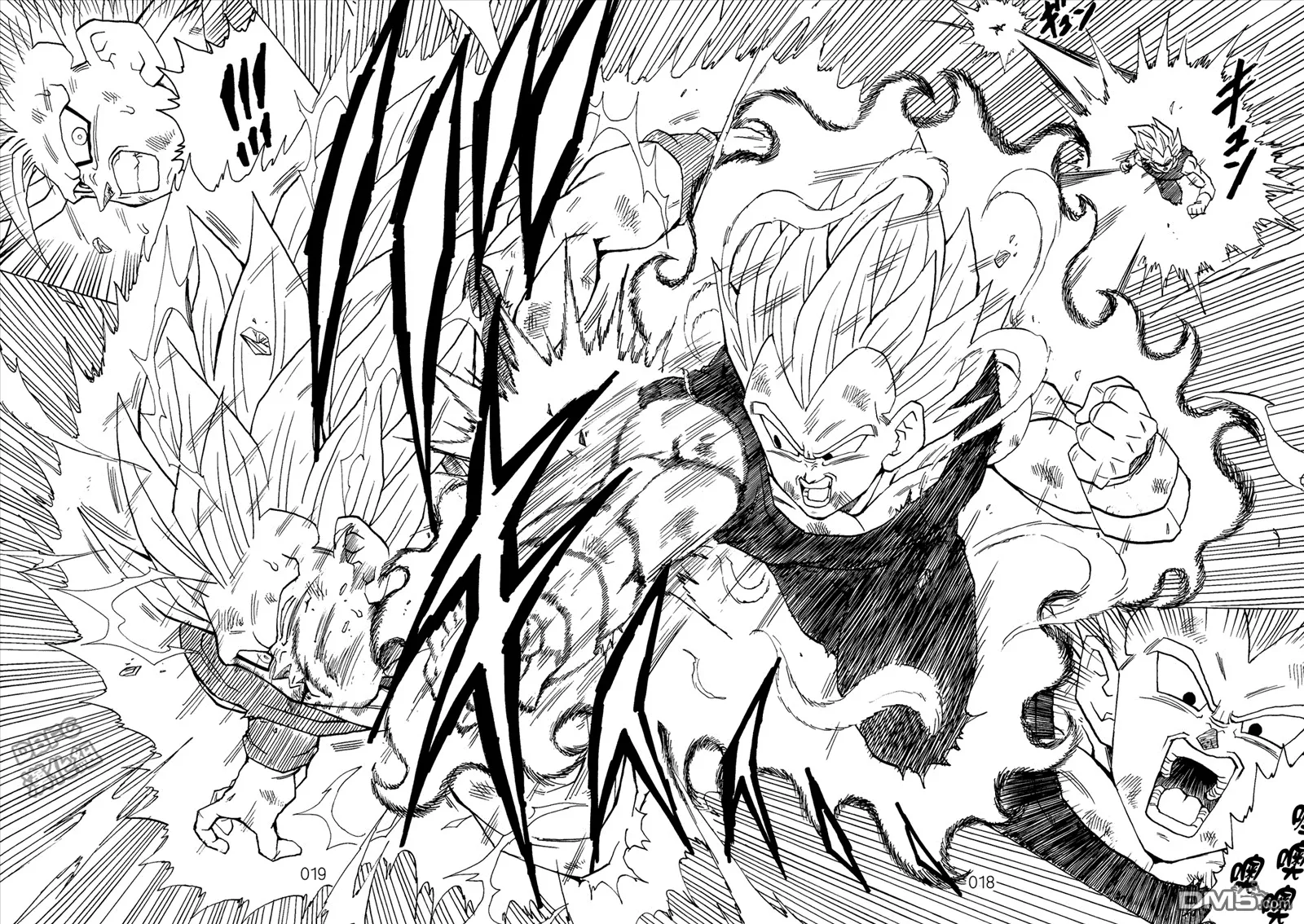 第3卷 超级界王拳 第19页