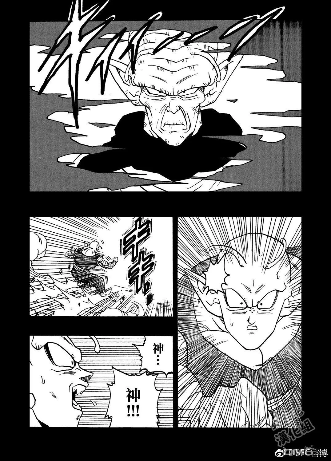第8卷 神的主意 第27页