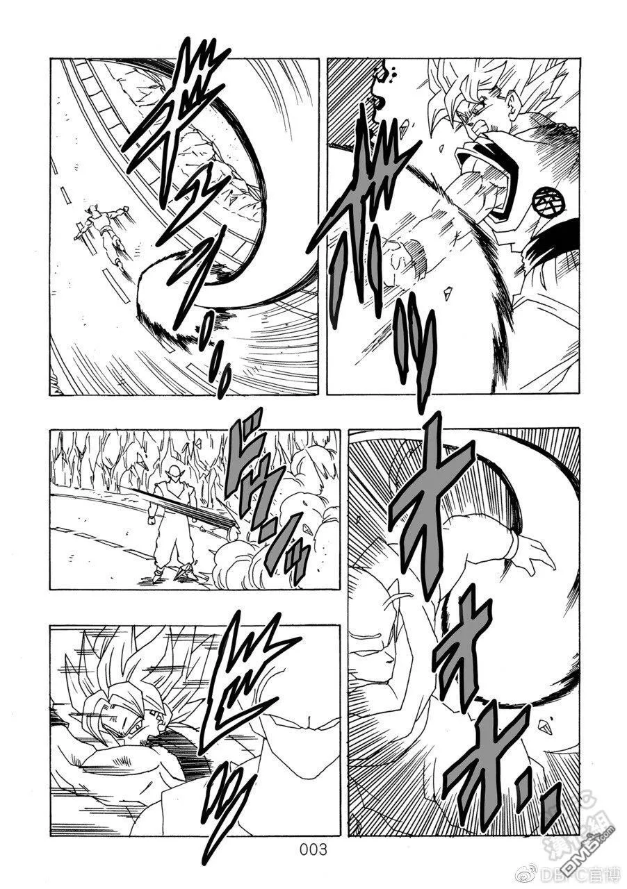 第10卷 集结的战士们 第4页