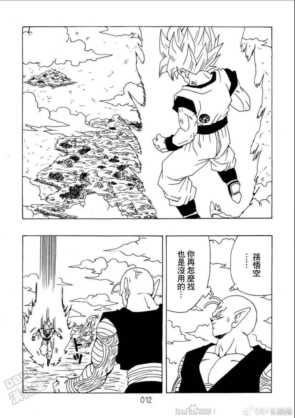 第11话 第13页