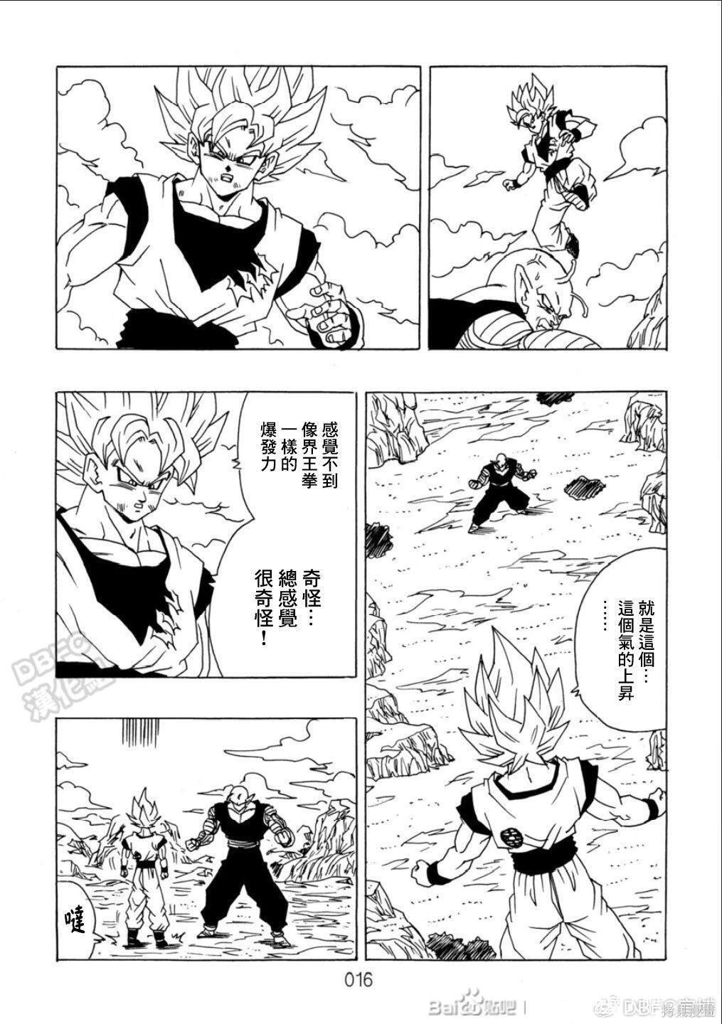 第11话 第17页
