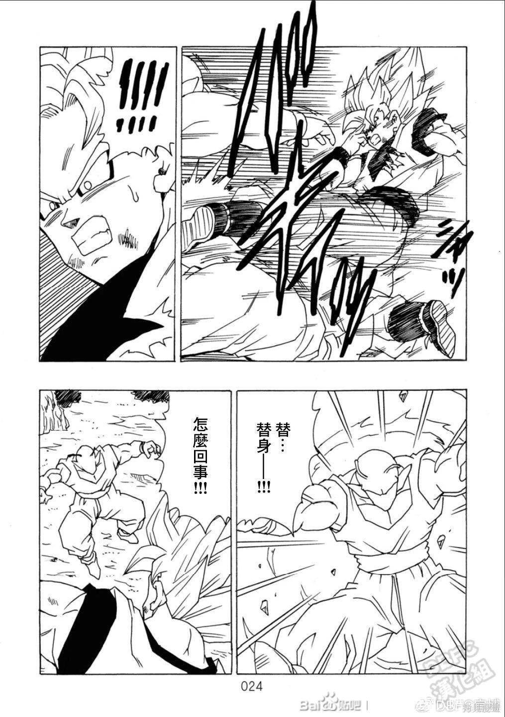 第11话 第25页