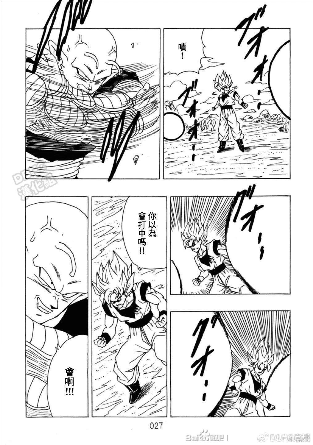 第11话 第28页