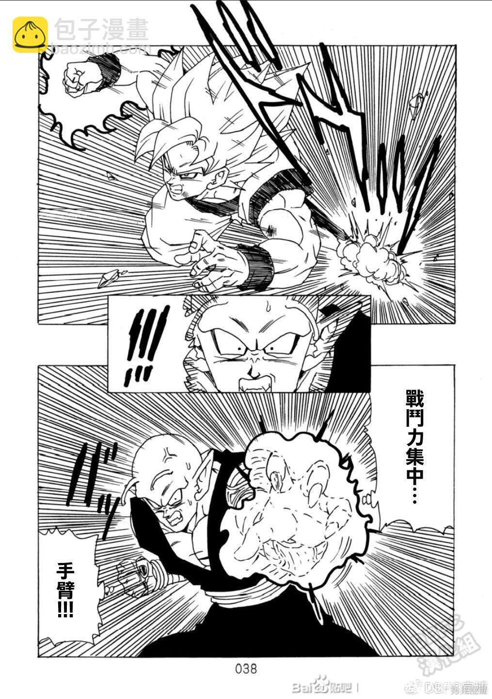 第11话 第39页