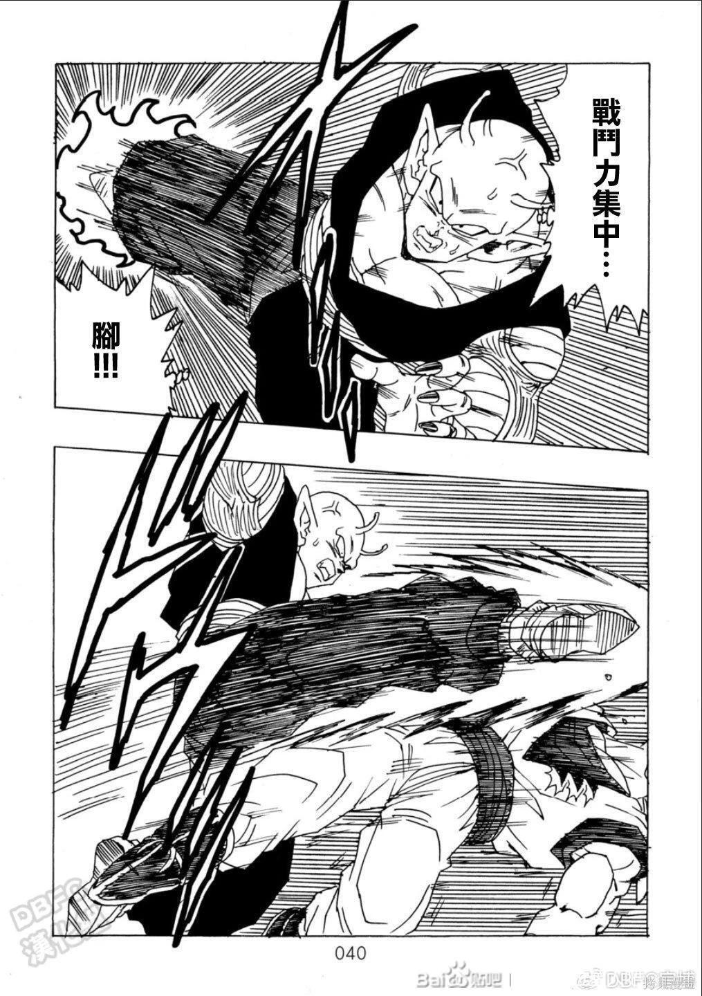 第11话 第41页