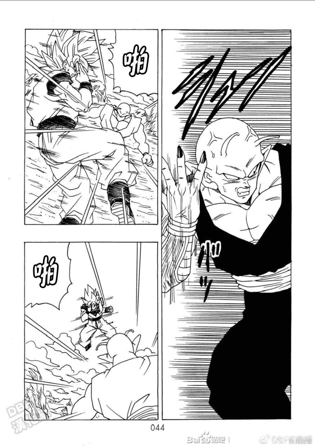 第11话 第45页