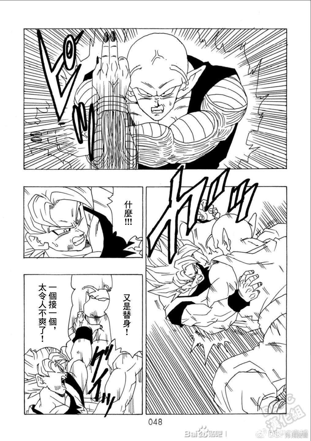 第11话 第49页