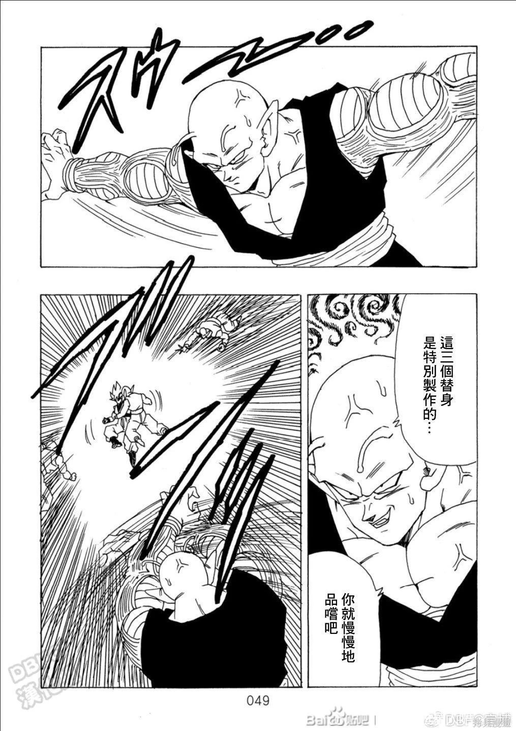 第11话 第50页