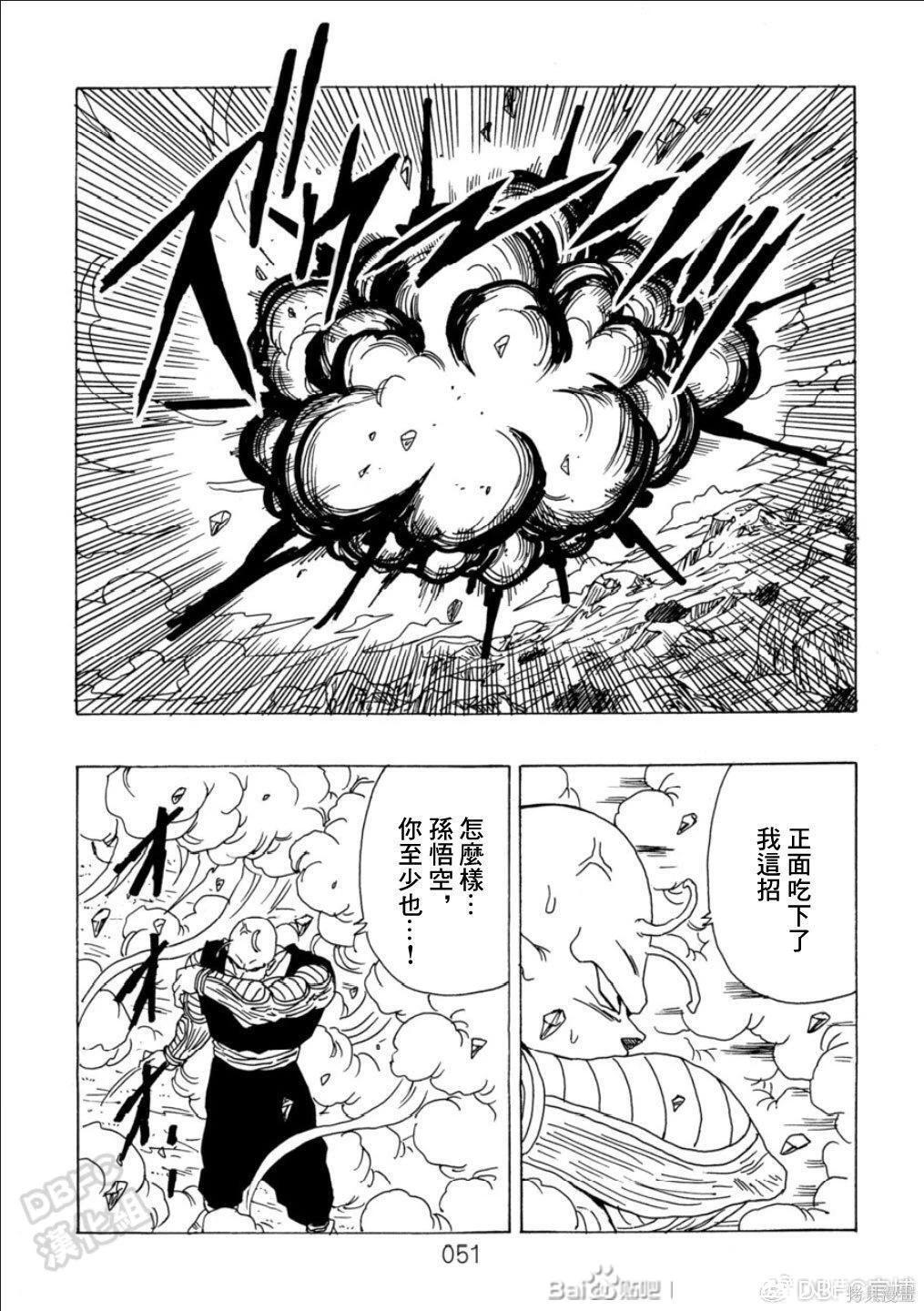 第11话 第52页