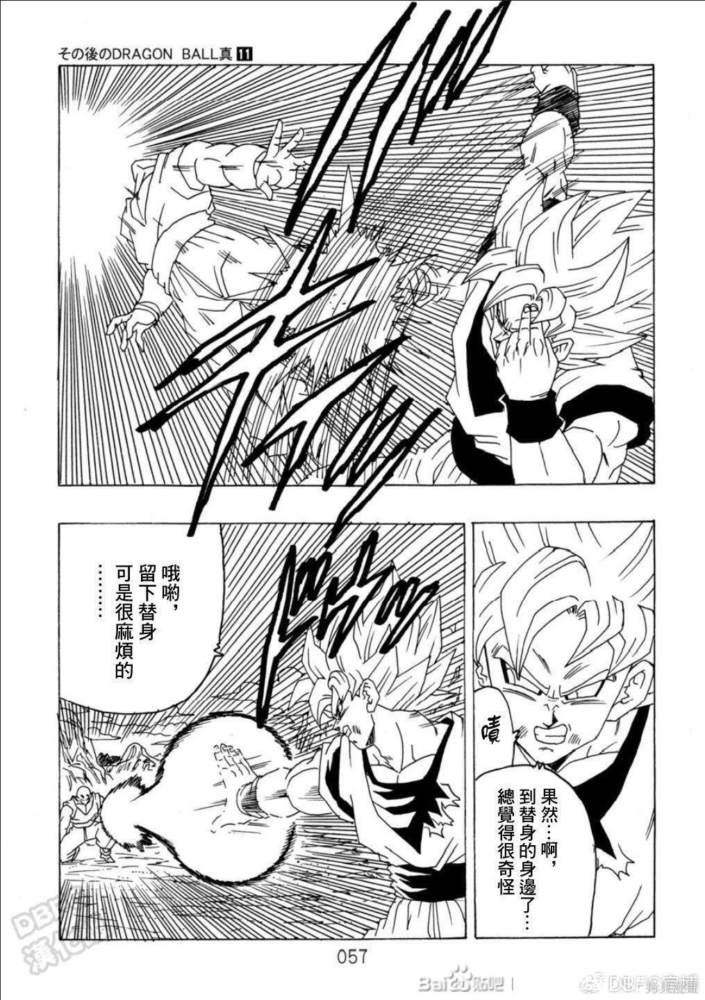 第11话 第58页