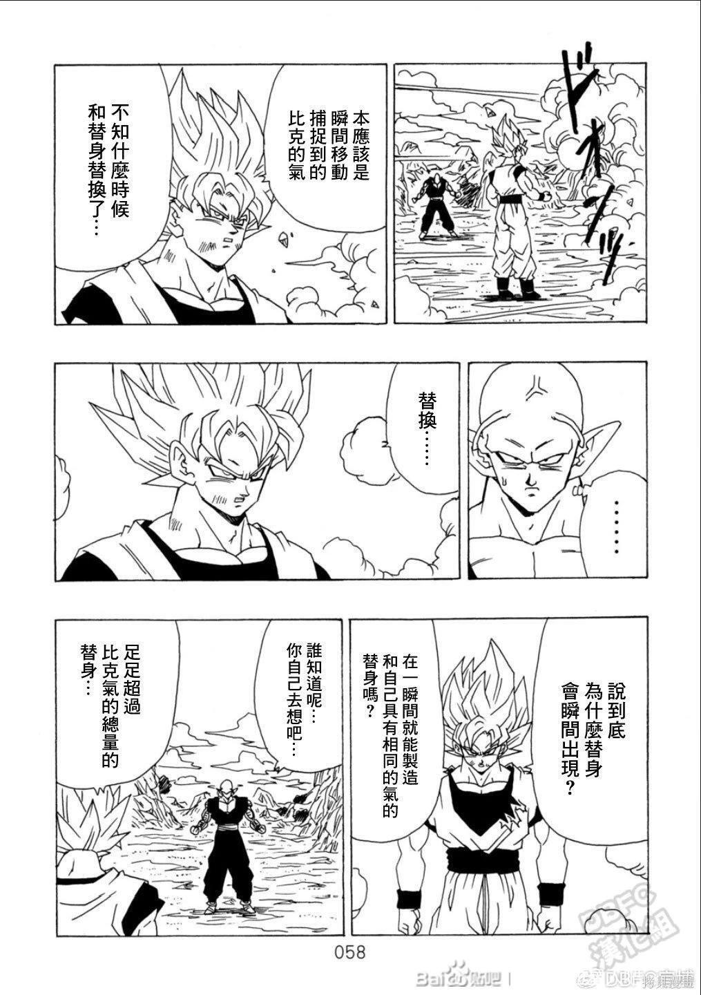 第11话 第59页