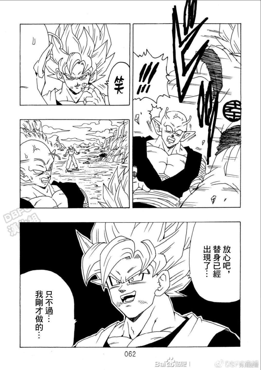 第11话 第63页