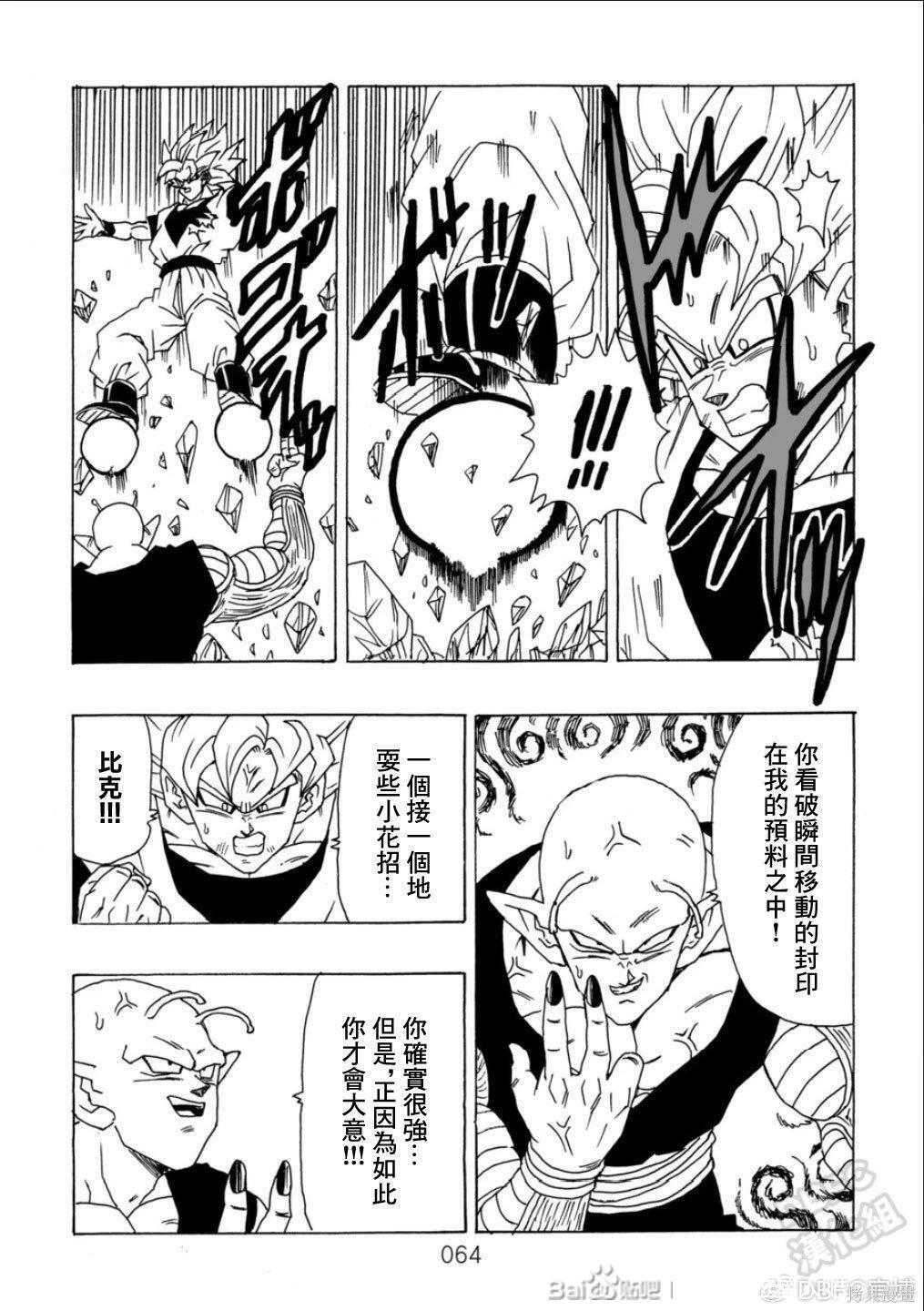 第11话 第65页