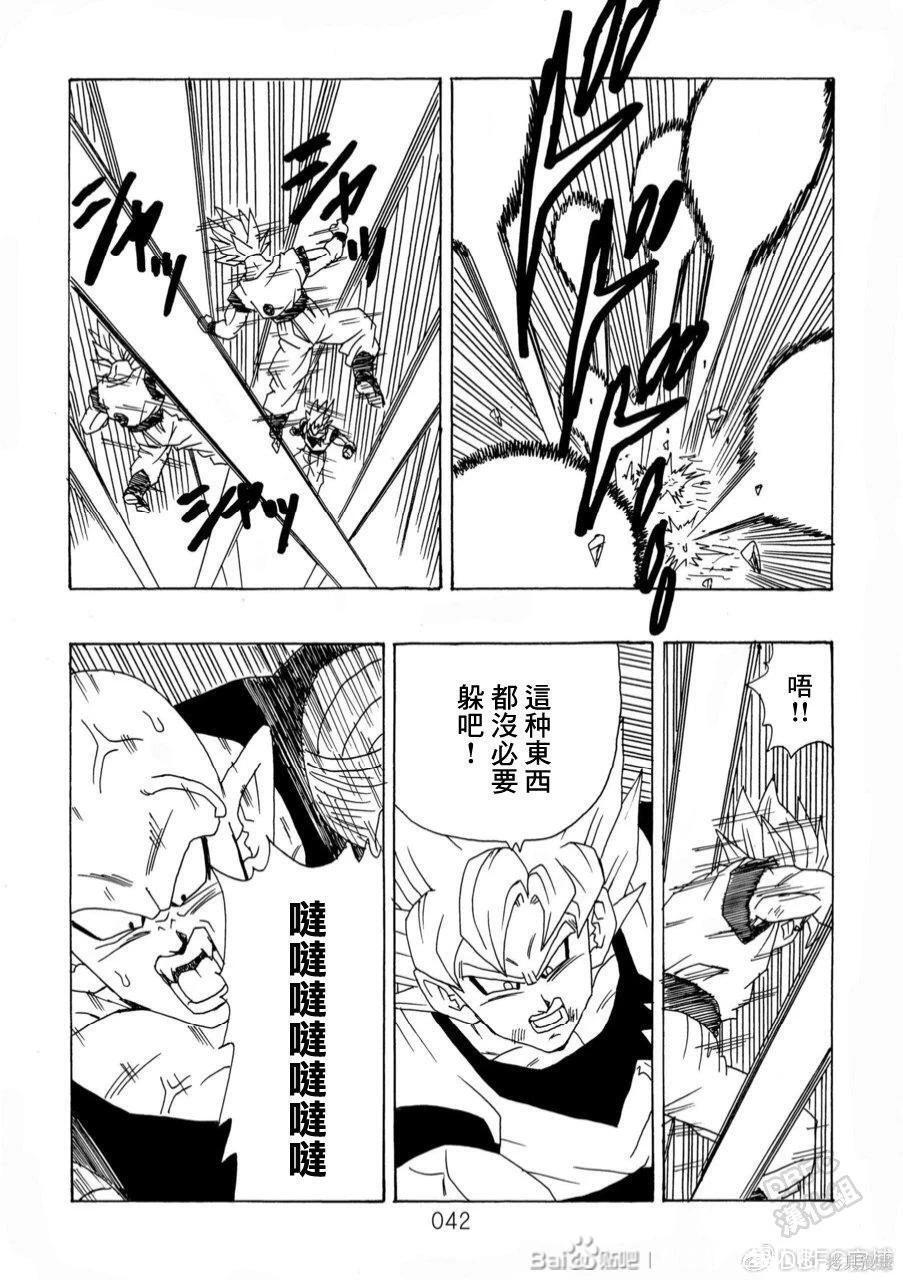 第12话 第43页