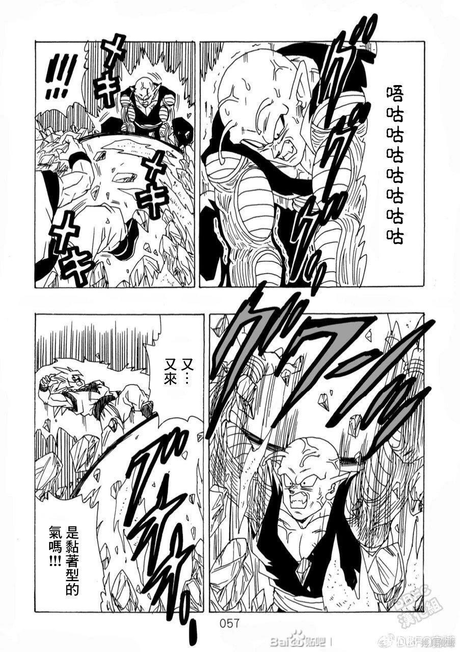 第12话 第58页
