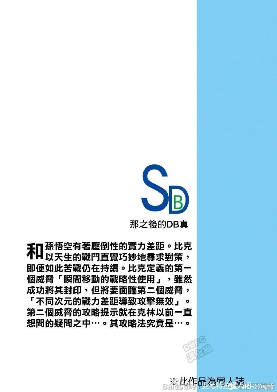 第12话 第65页