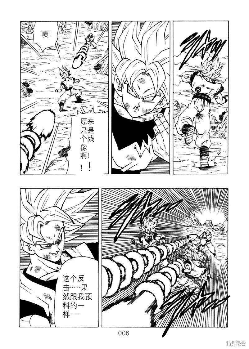 第13话 第7页