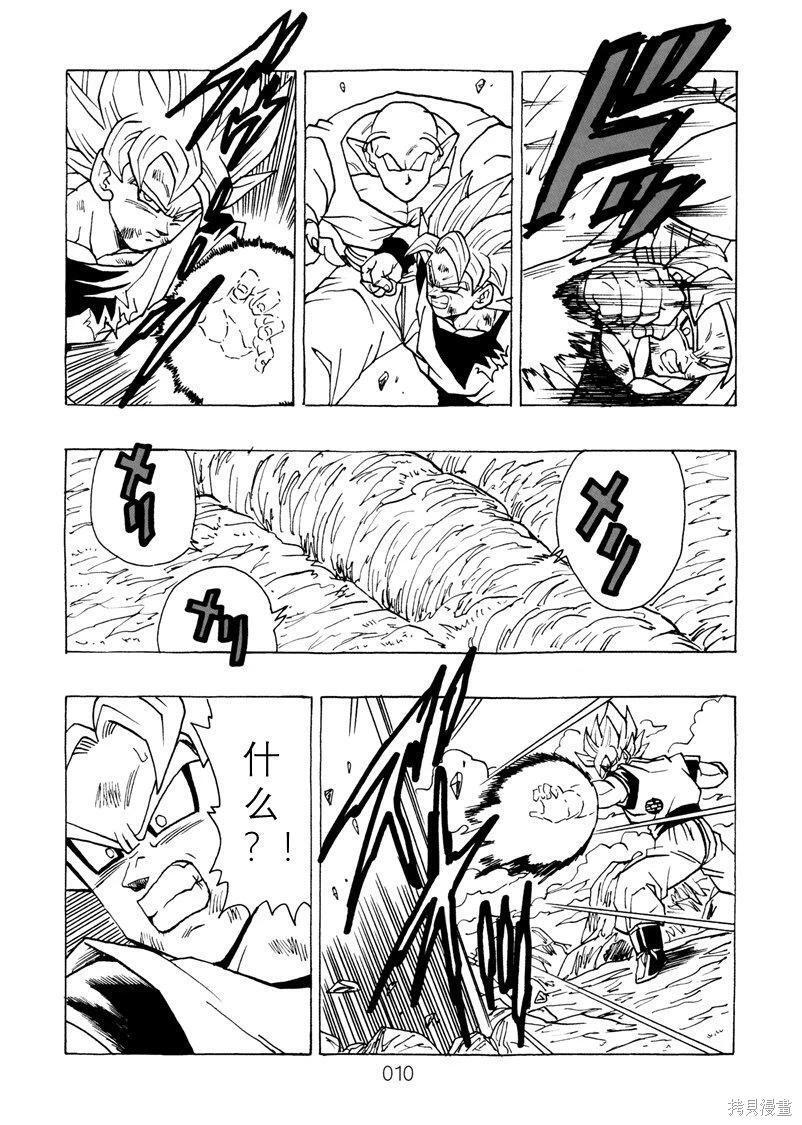 第13话 第11页