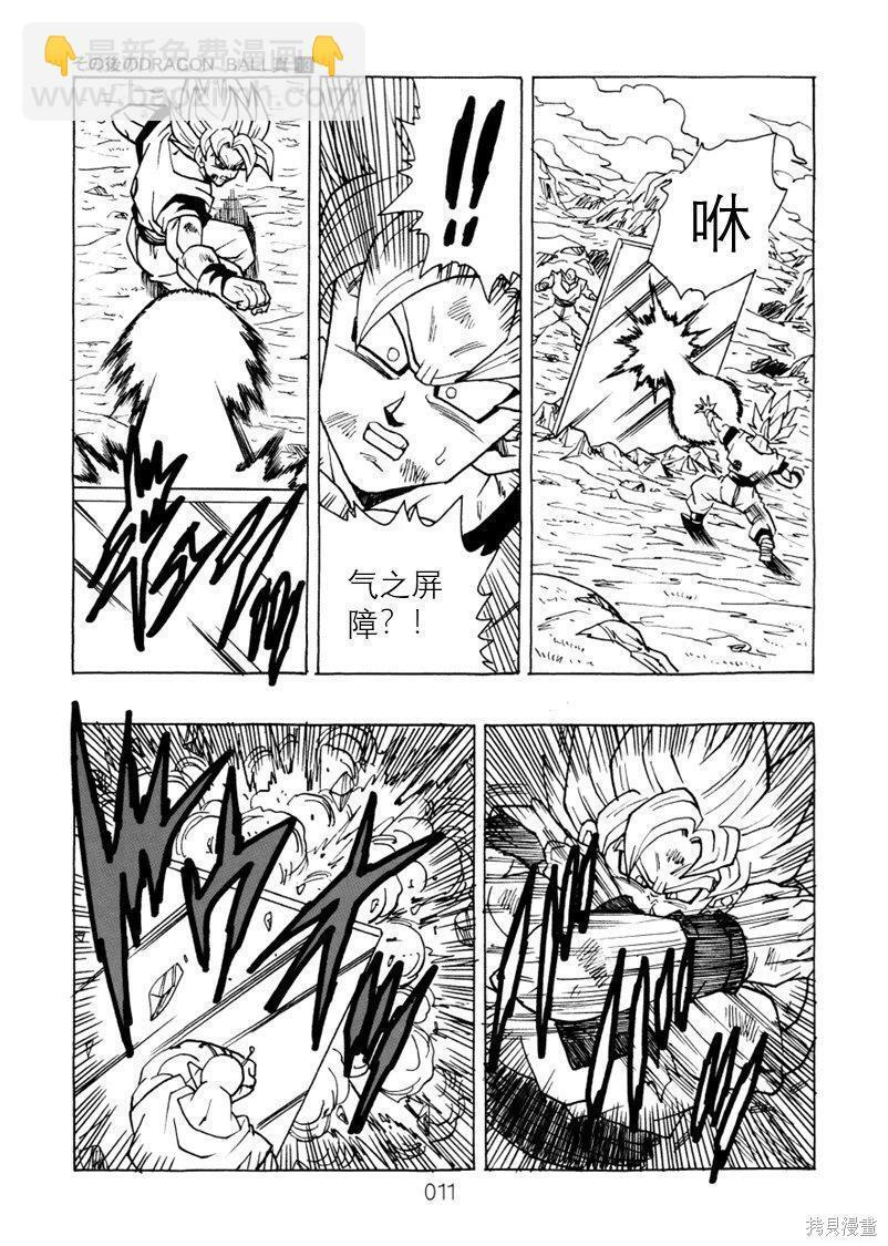 第13话 第12页
