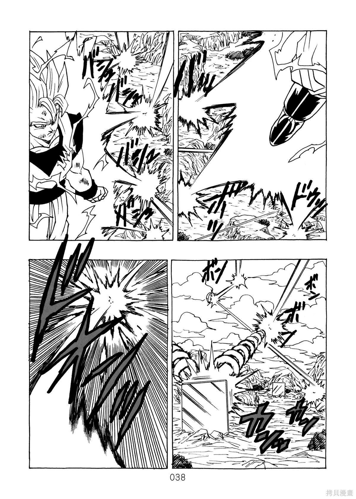 第13话 第38页