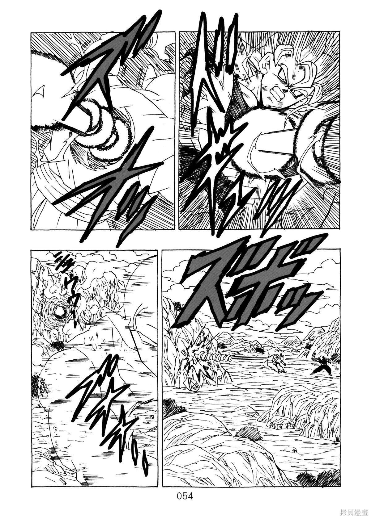 第13话 第54页