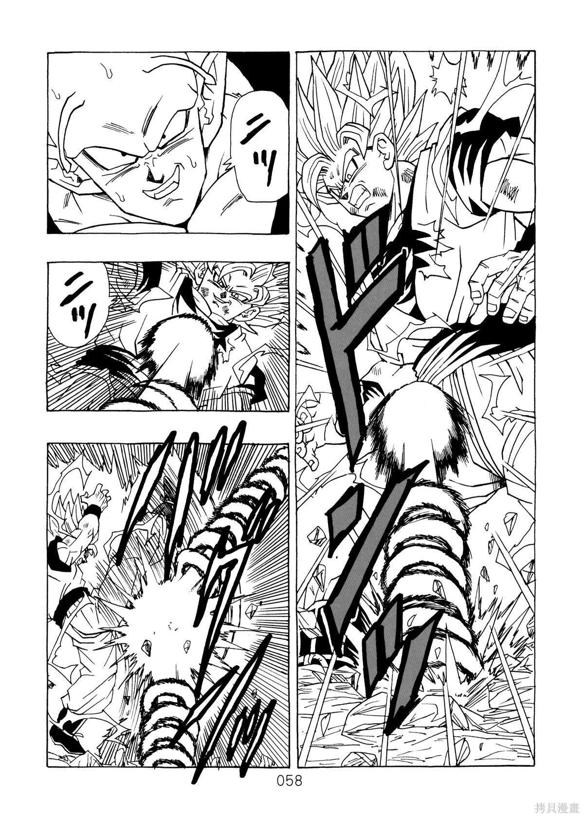 第13话 第58页