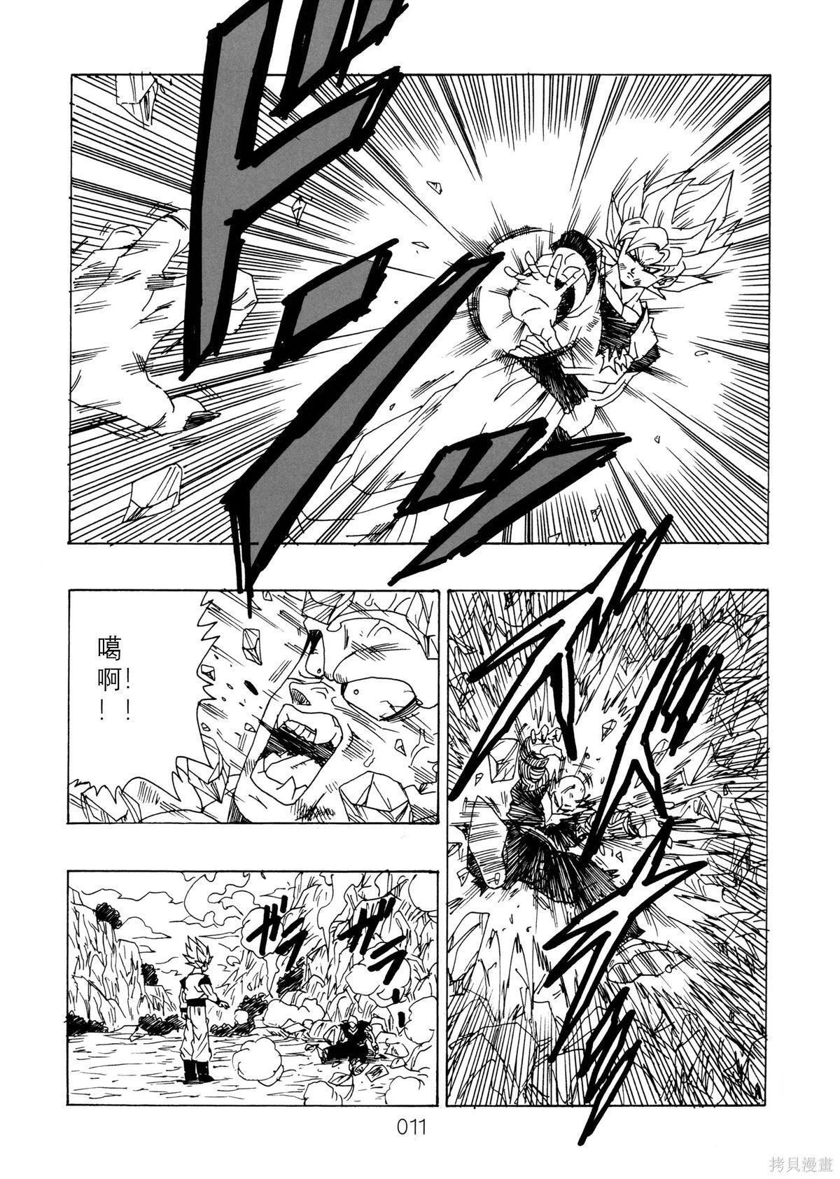 第14话 第13页
