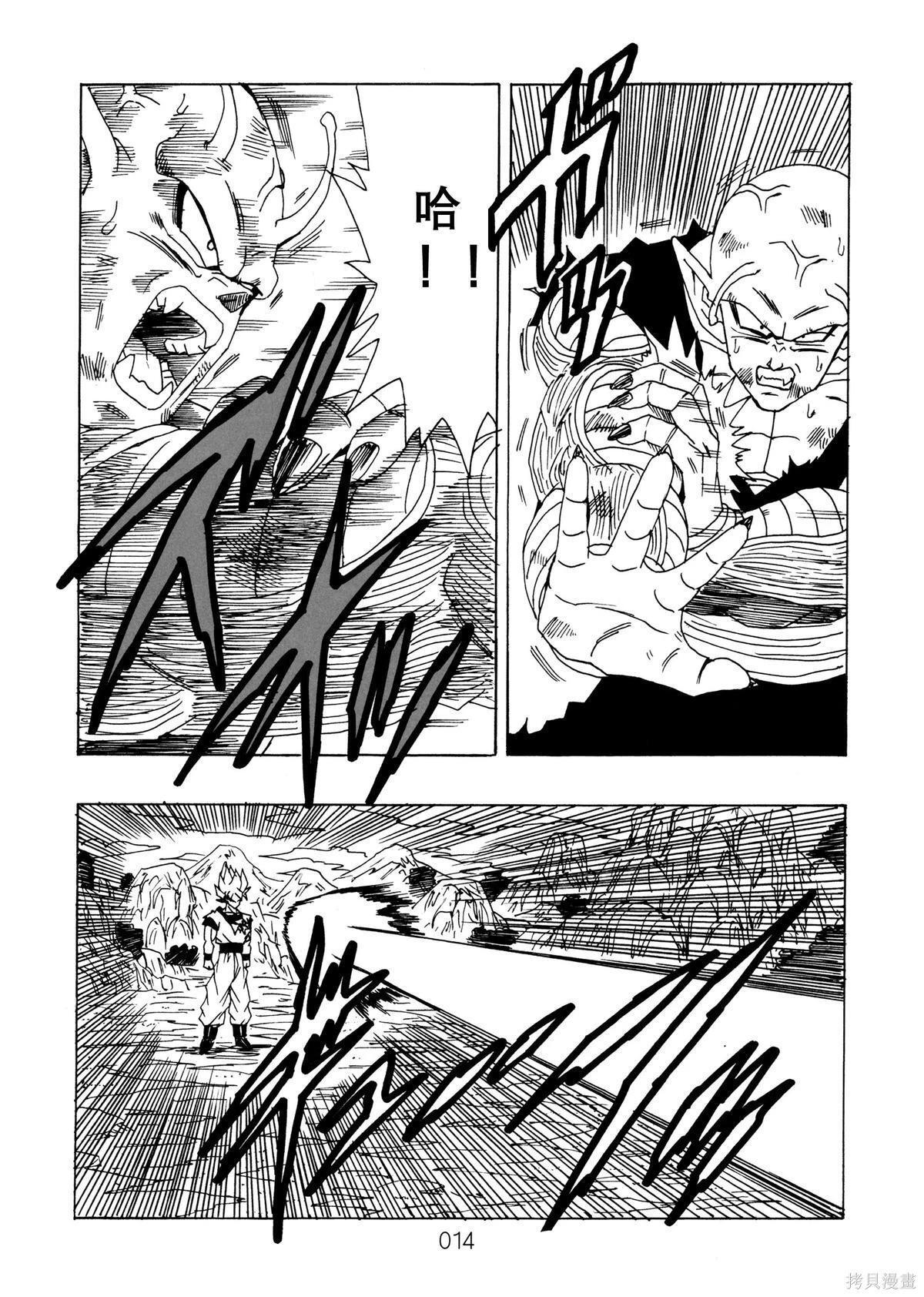 第14话 第16页