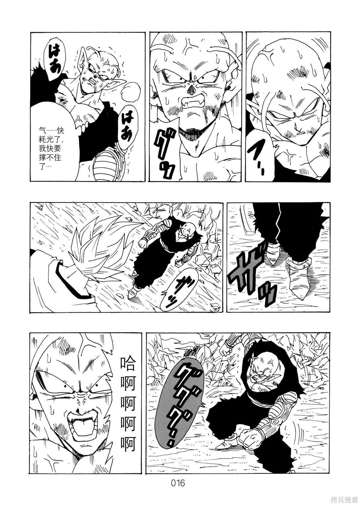 第14话 第18页
