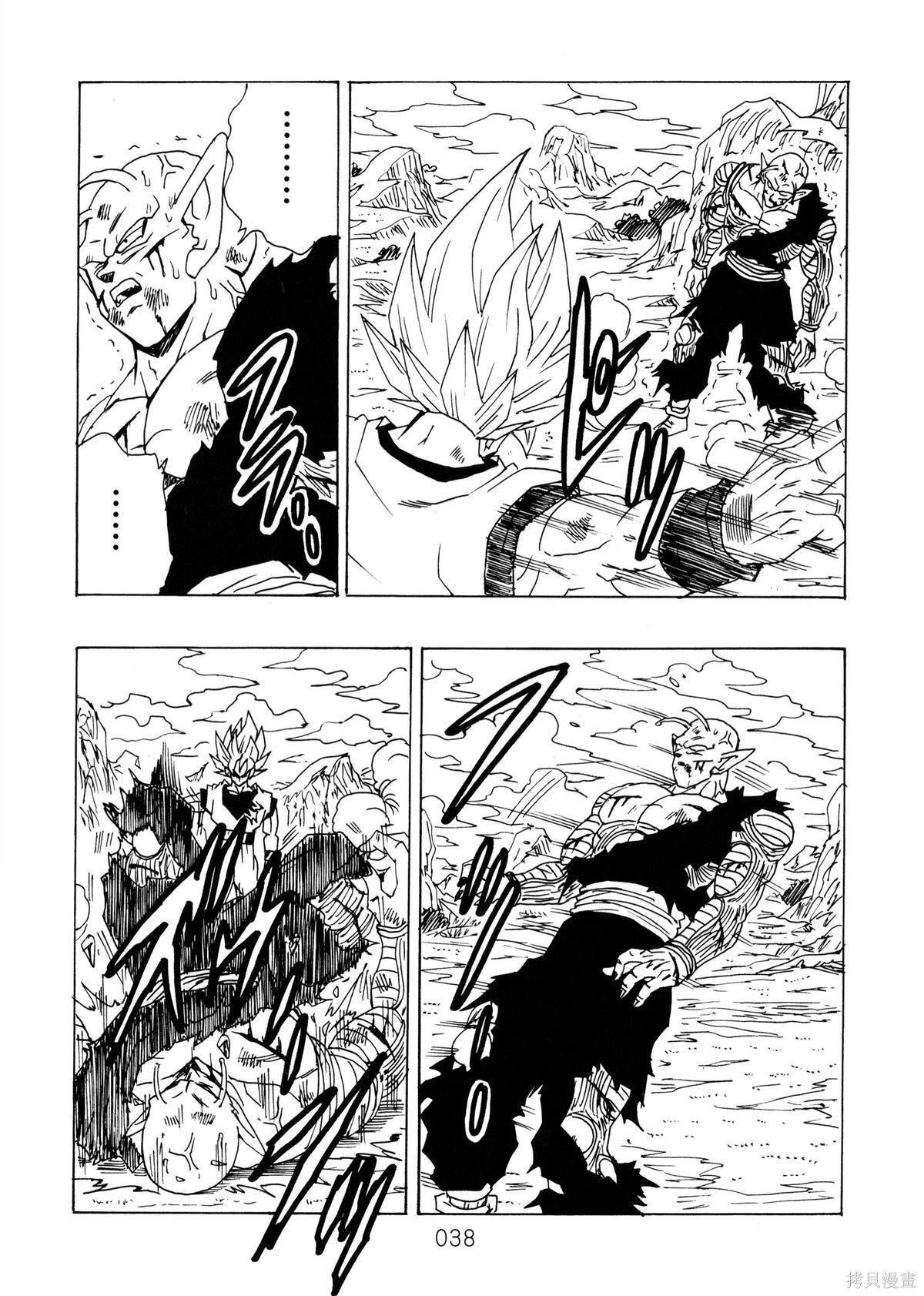 第14话 第40页