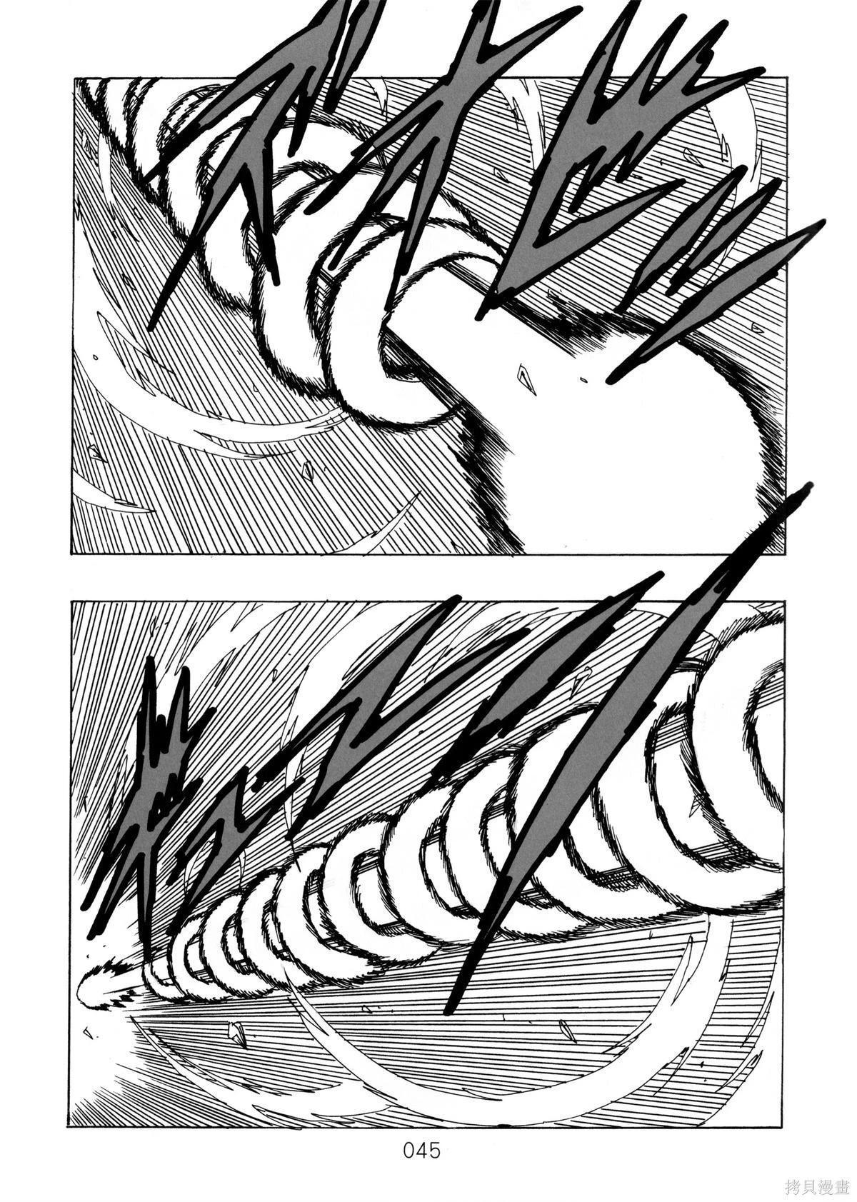 第14话 第47页